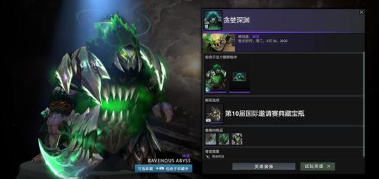 拳头公司对开挂玩家的严厉回应引发热议