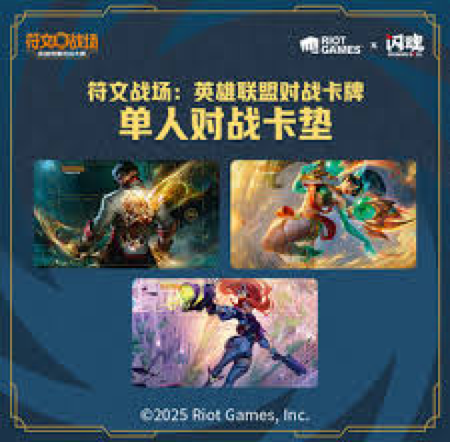 雷火竞技 | 亚洲最大的电竞平台